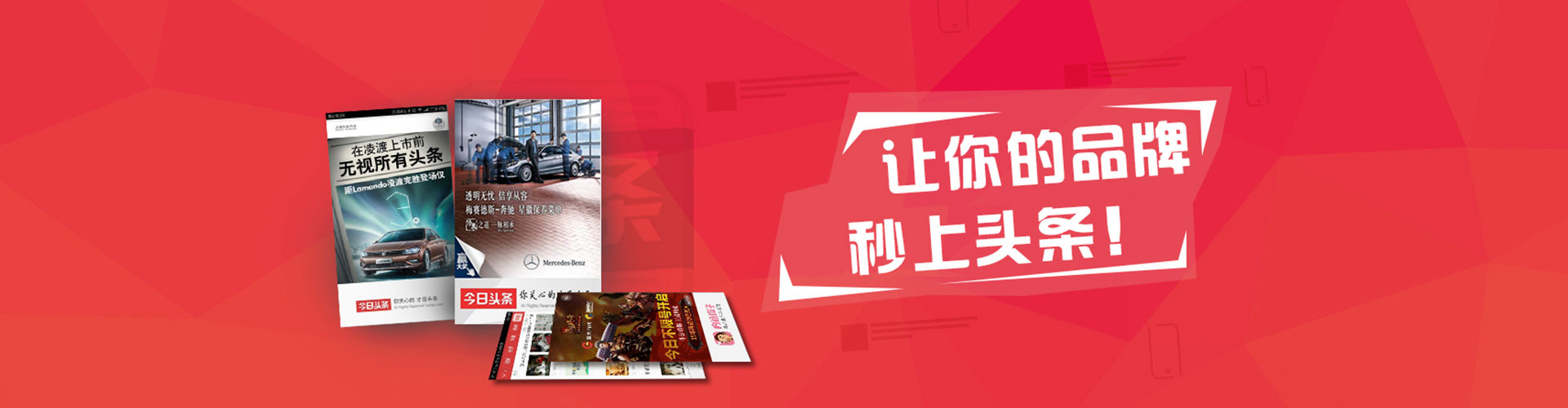 仁和百度竞价包年